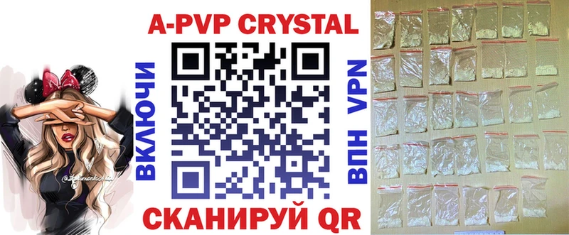Alpha-PVP VHQ Купить где Кяхта
