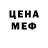 Кодеиновый сироп Lean Purple Drank Mayus Mayova