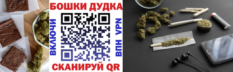 Купить  Кяхта  Еда ТГК конопля 