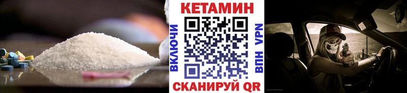 Купить  Кяхта  КЕТАМИН VHQ 