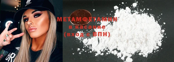 прущий лед Верхний Тагил