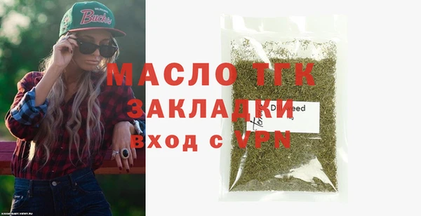 кокаин перу Бронницы