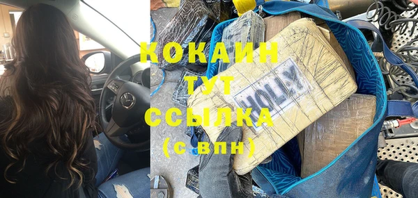 марки nbome Верея