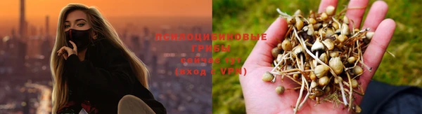 мдма Верхнеуральск