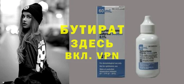 марки nbome Верея