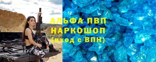 марки nbome Верея
