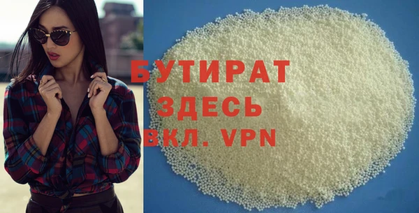 прущий лед Верхний Тагил