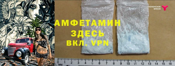 прущий лед Верхний Тагил