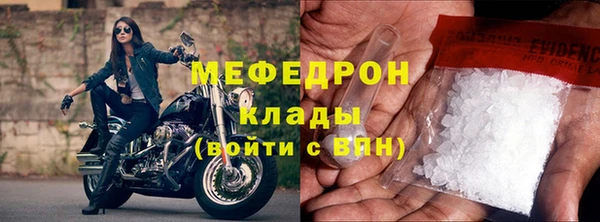 мдма Верхнеуральск