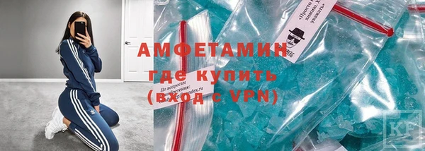 марки nbome Верея