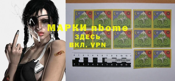прущий лед Верхний Тагил