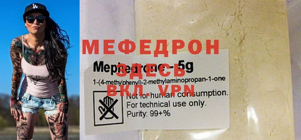 мдма Верхнеуральск