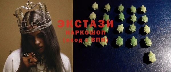 мдма Верхнеуральск