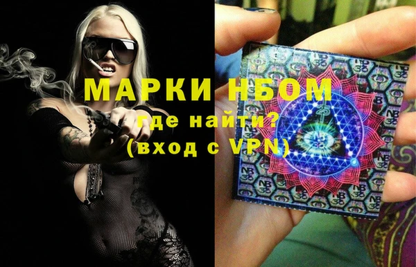 кокаин перу Бронницы