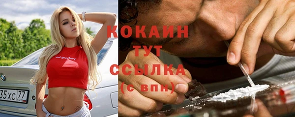 прущий лед Верхний Тагил