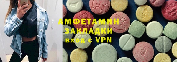 мдма Верхнеуральск