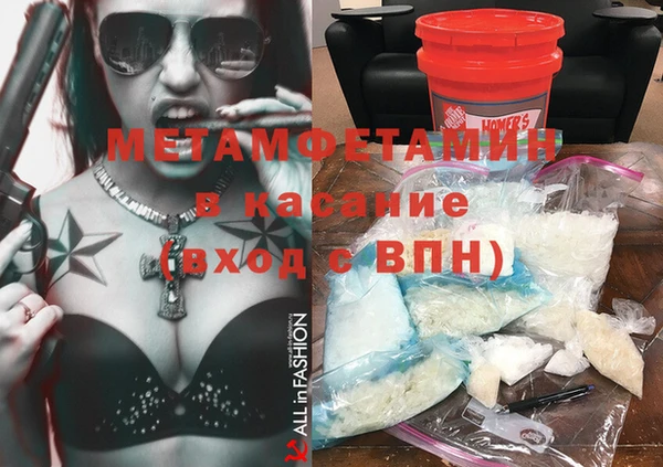 марки nbome Верея