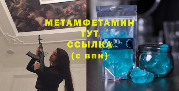 марки nbome Верея