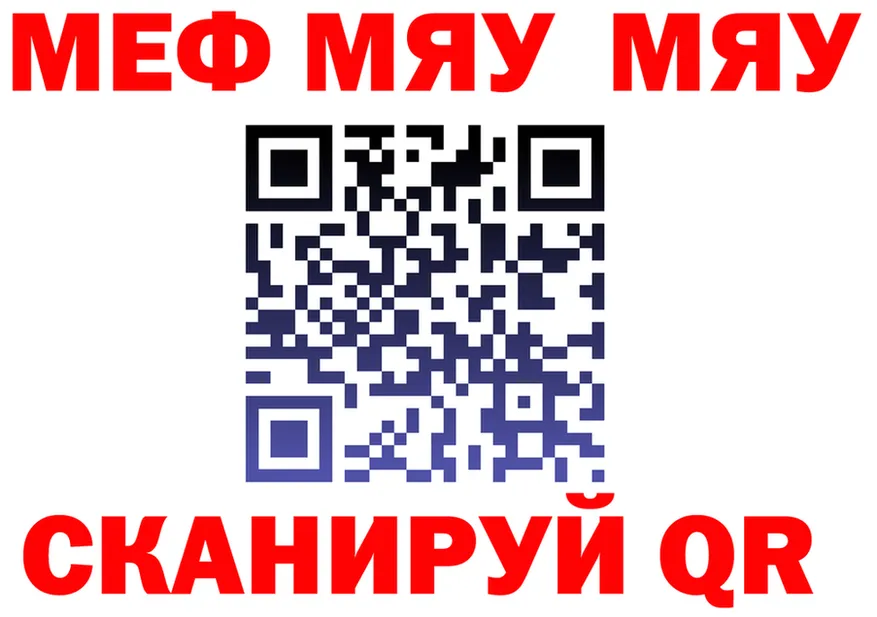 Героин VHQ зеркало мориарти OMG Кяхта