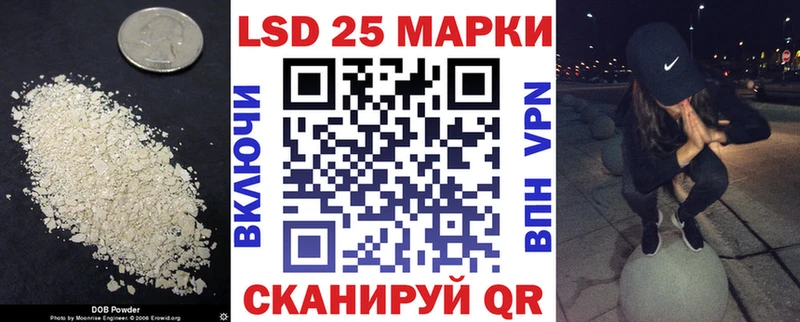 Купить закладки  Кяхта  LSD-25 экстази ecstasy 