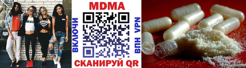 Купить где  Кяхта  МДМА crystal 