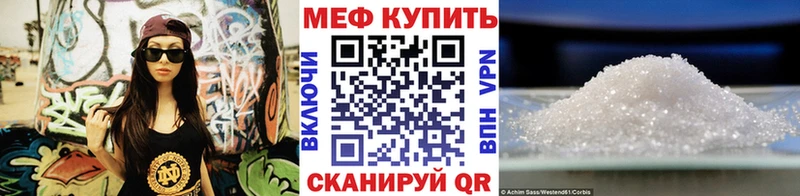 Купить закладки  Кяхта  МЯУ-МЯУ VHQ 