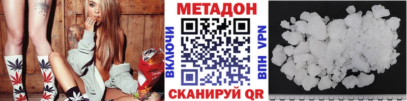 МЕТАДОН мёд  Купить  Кяхта 