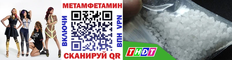 Купить где  Кяхта  Первитин мет 