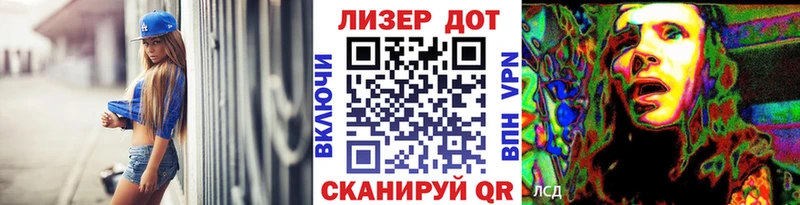 Марки N-bome 1,8мг  Купить где  Кяхта 