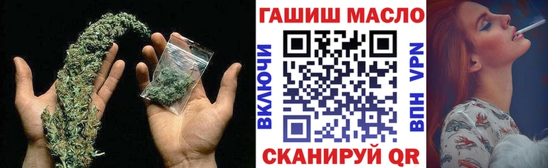 ТГК гашишное масло  Купить  Кяхта 